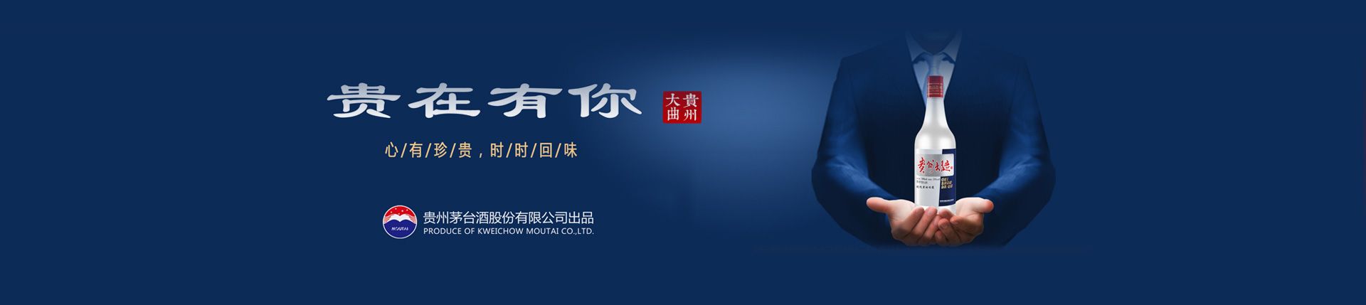 吉安白酒代理