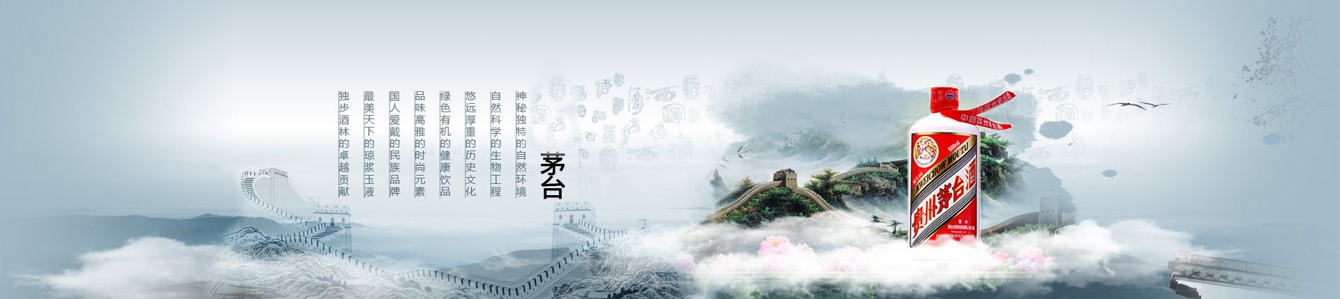补酒代理