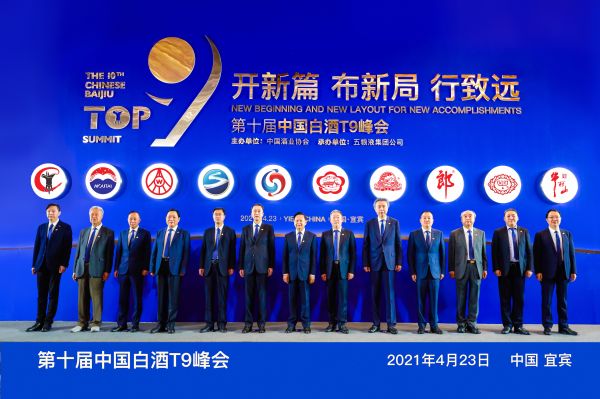 五粮液地区总代理